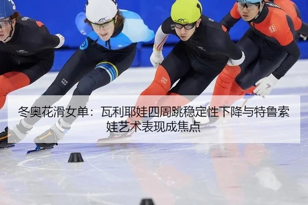 dong-ao-hua-hua-nv-dan-wa-li-ye-wa-si-zhou-tiao-wen-ding-xing-xia-jiang-yu-te-lu-suo-wa-yi-shu-biao-xian-cheng-jiao-dian-2-501.jpg